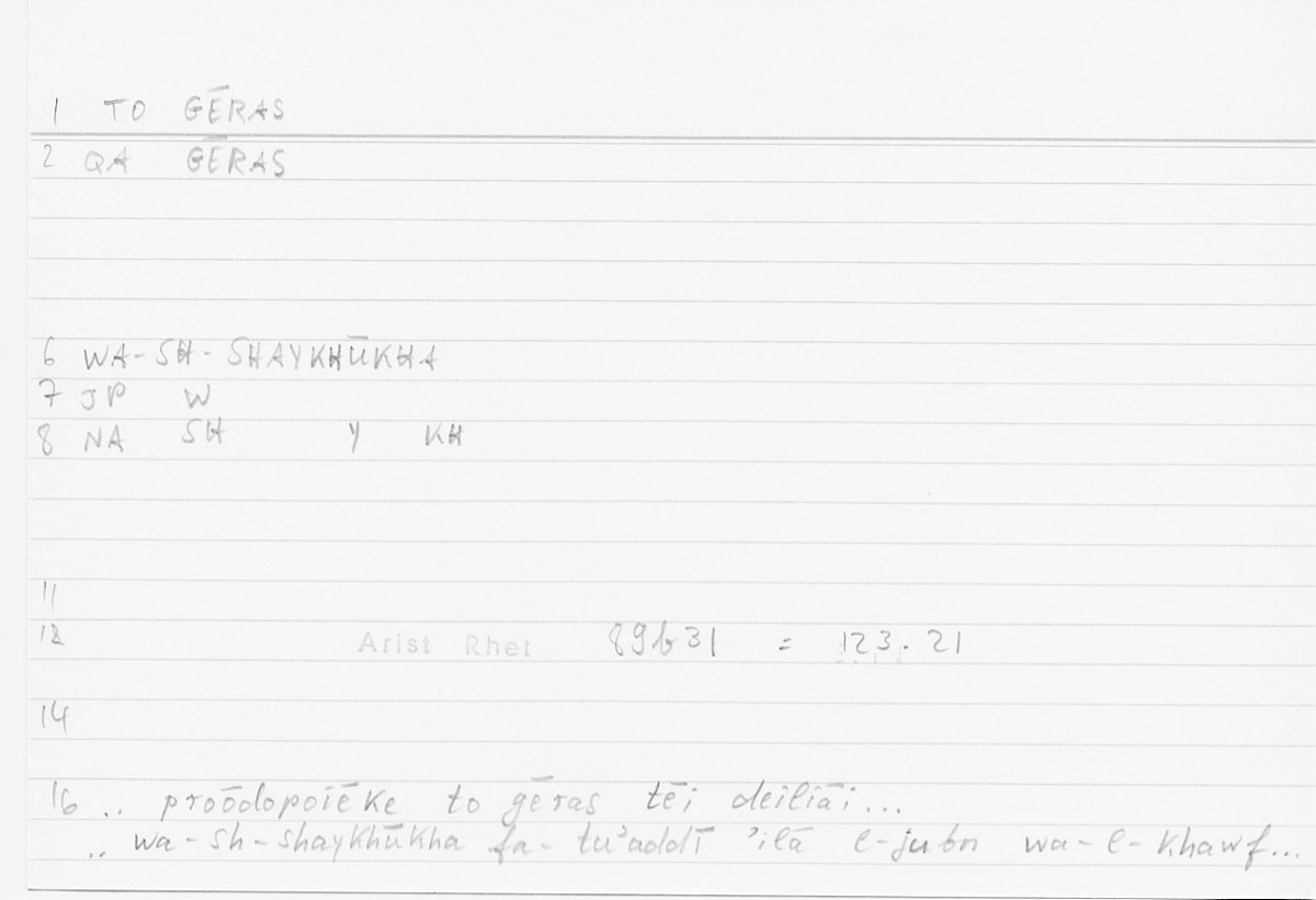 Filecard Arist.Rhet.5259
