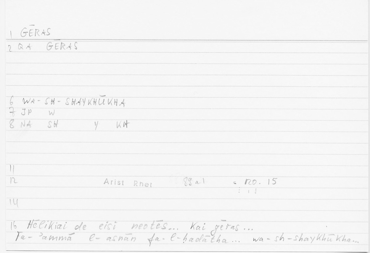 Filecard Arist.Rhet.5260