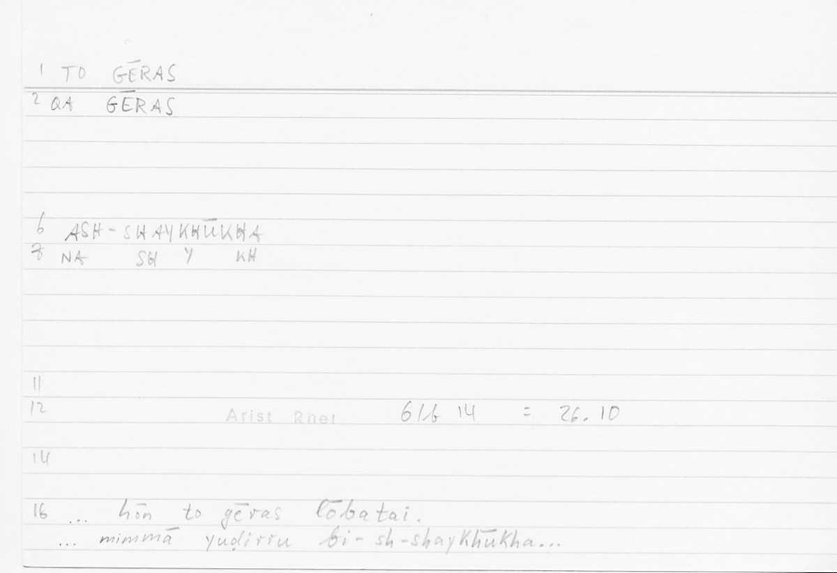 Filecard Arist.Rhet.5261