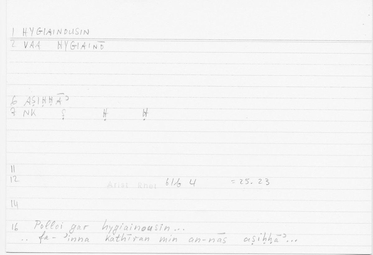 Filecard Arist.Rhet.5267