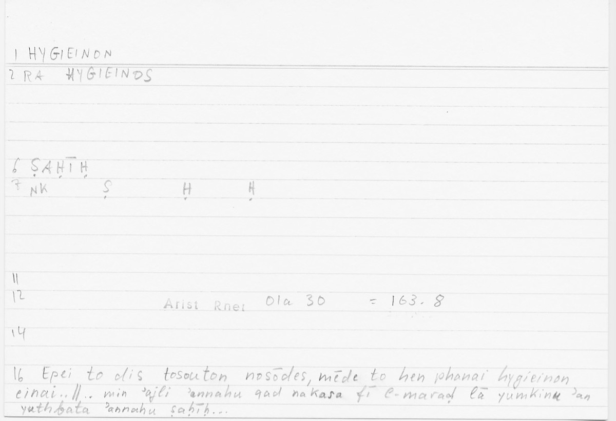 Filecard Arist.Rhet.5269