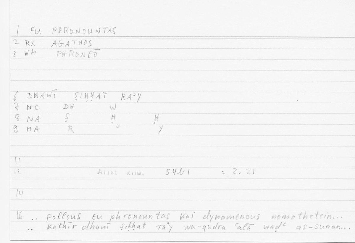 Filecard Arist.Rhet.5275