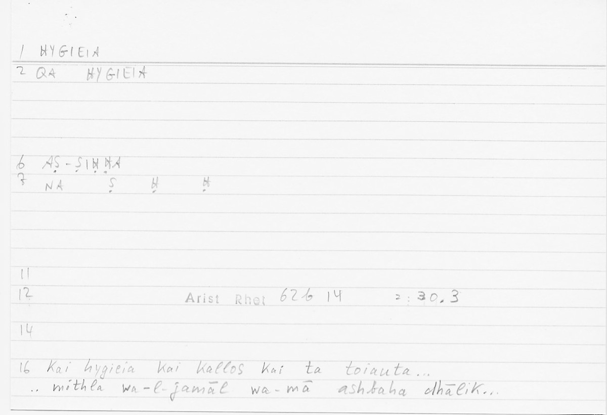 Filecard Arist.Rhet.5278