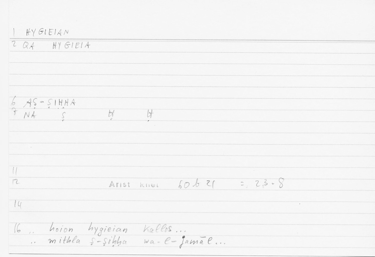 Filecard Arist.Rhet.5280