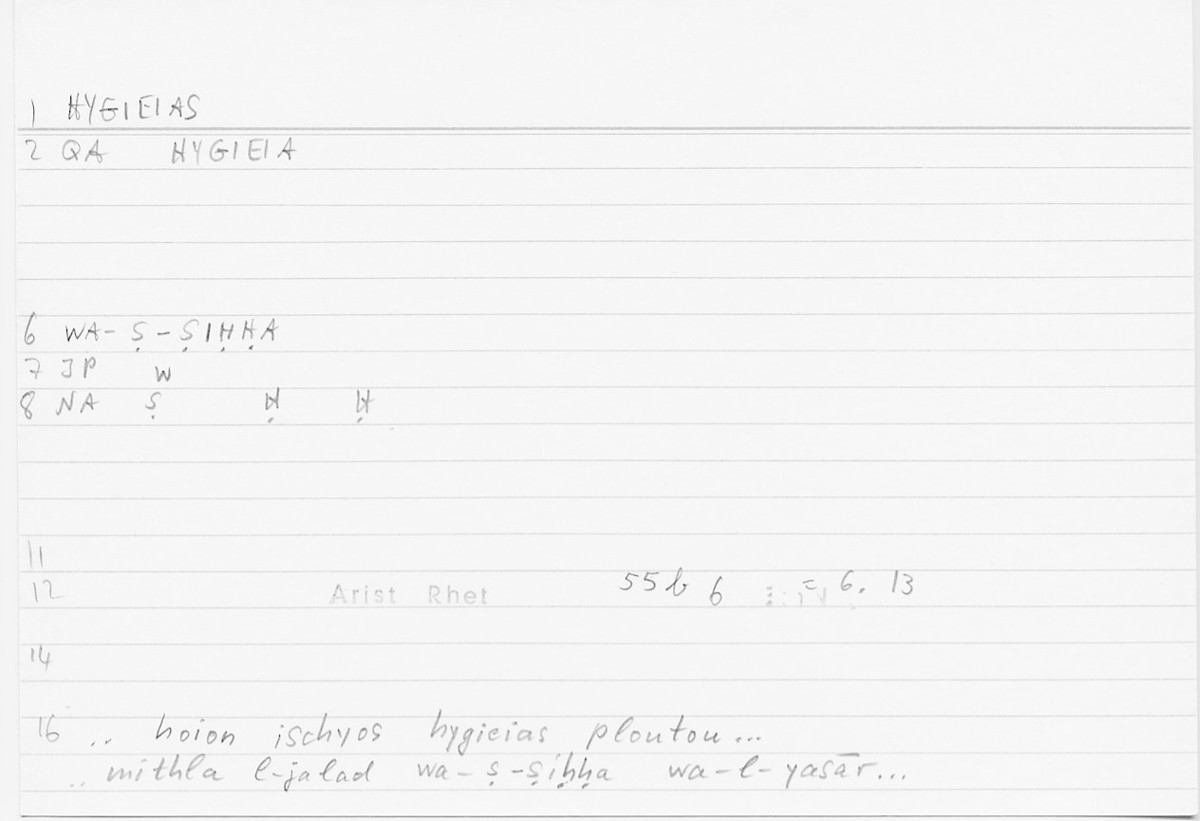 Filecard Arist.Rhet.5281