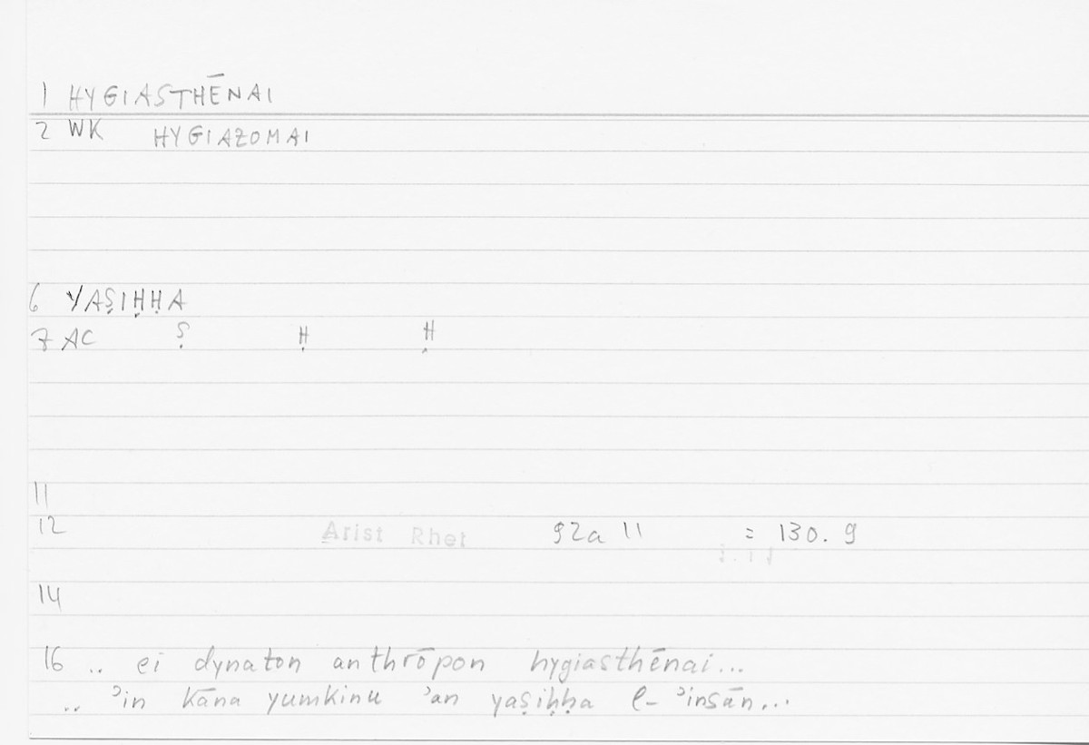 Filecard Arist.Rhet.5284