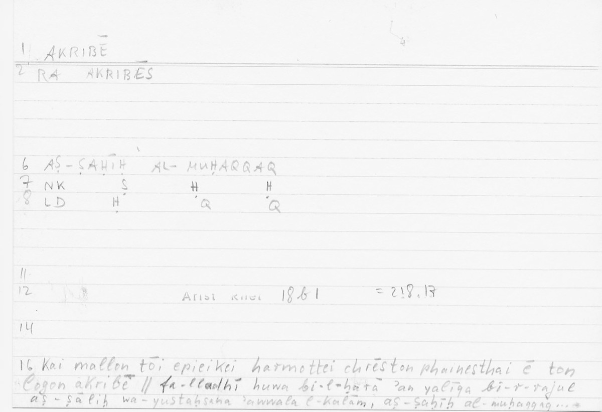 Filecard Arist.Rhet.5287