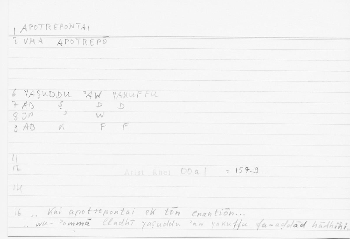 Filecard Arist.Rhet.5291