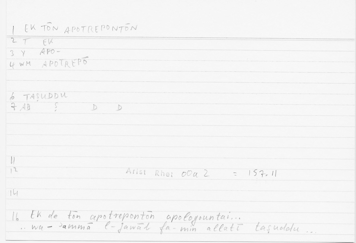 Filecard Arist.Rhet.5292