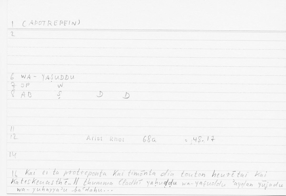Filecard Arist.Rhet.5294
