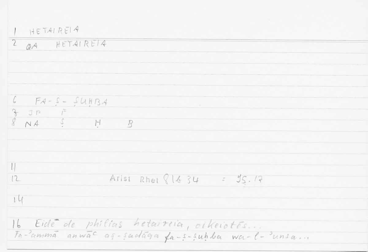 Filecard Arist.Rhet.5298