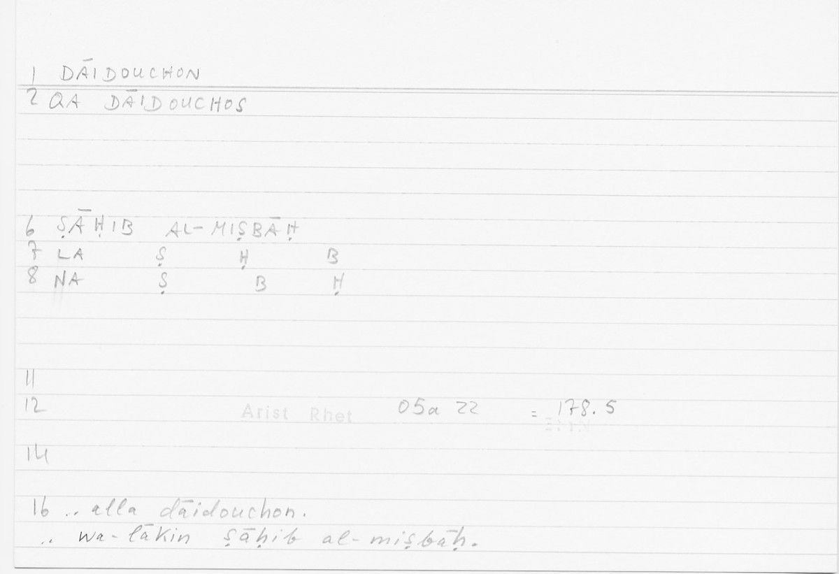 Filecard Arist.Rhet.5299