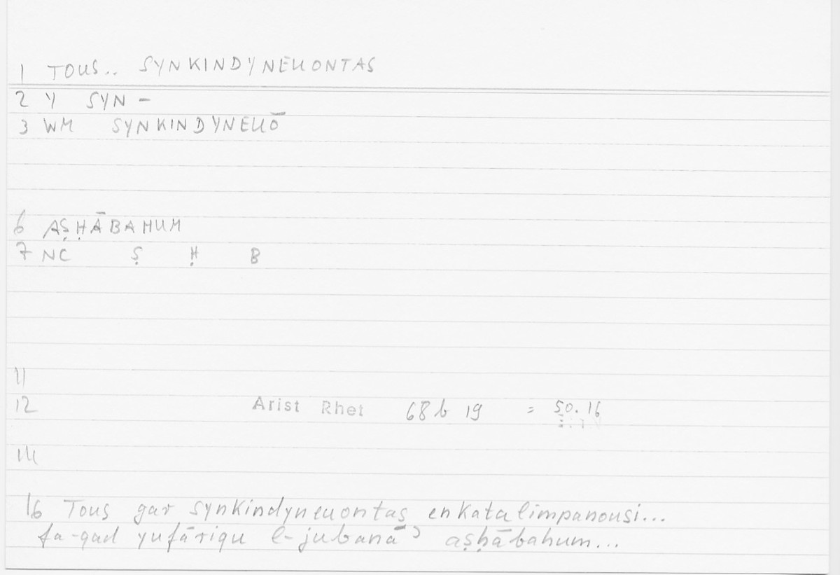 Filecard Arist.Rhet.5300