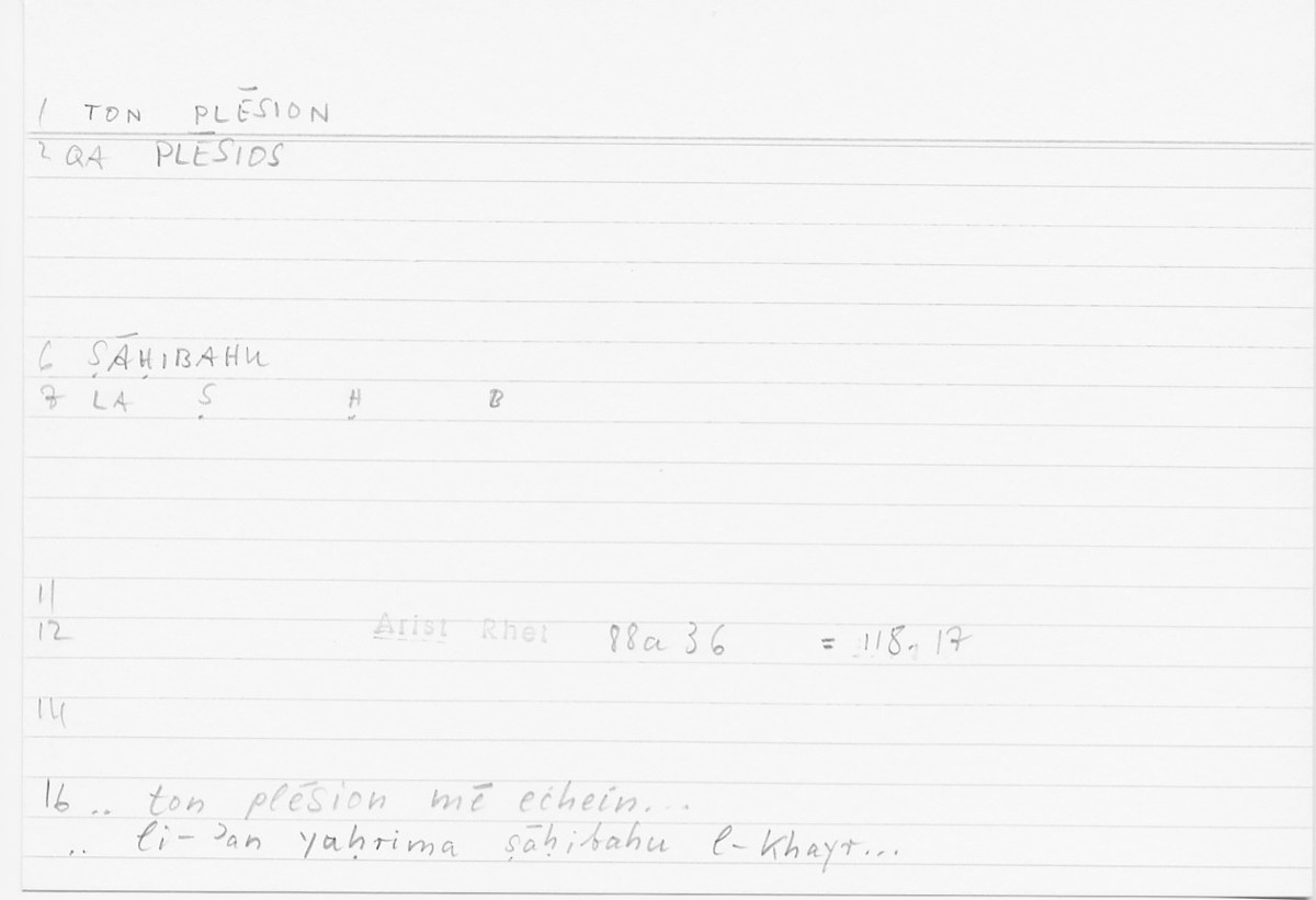 Filecard Arist.Rhet.5301