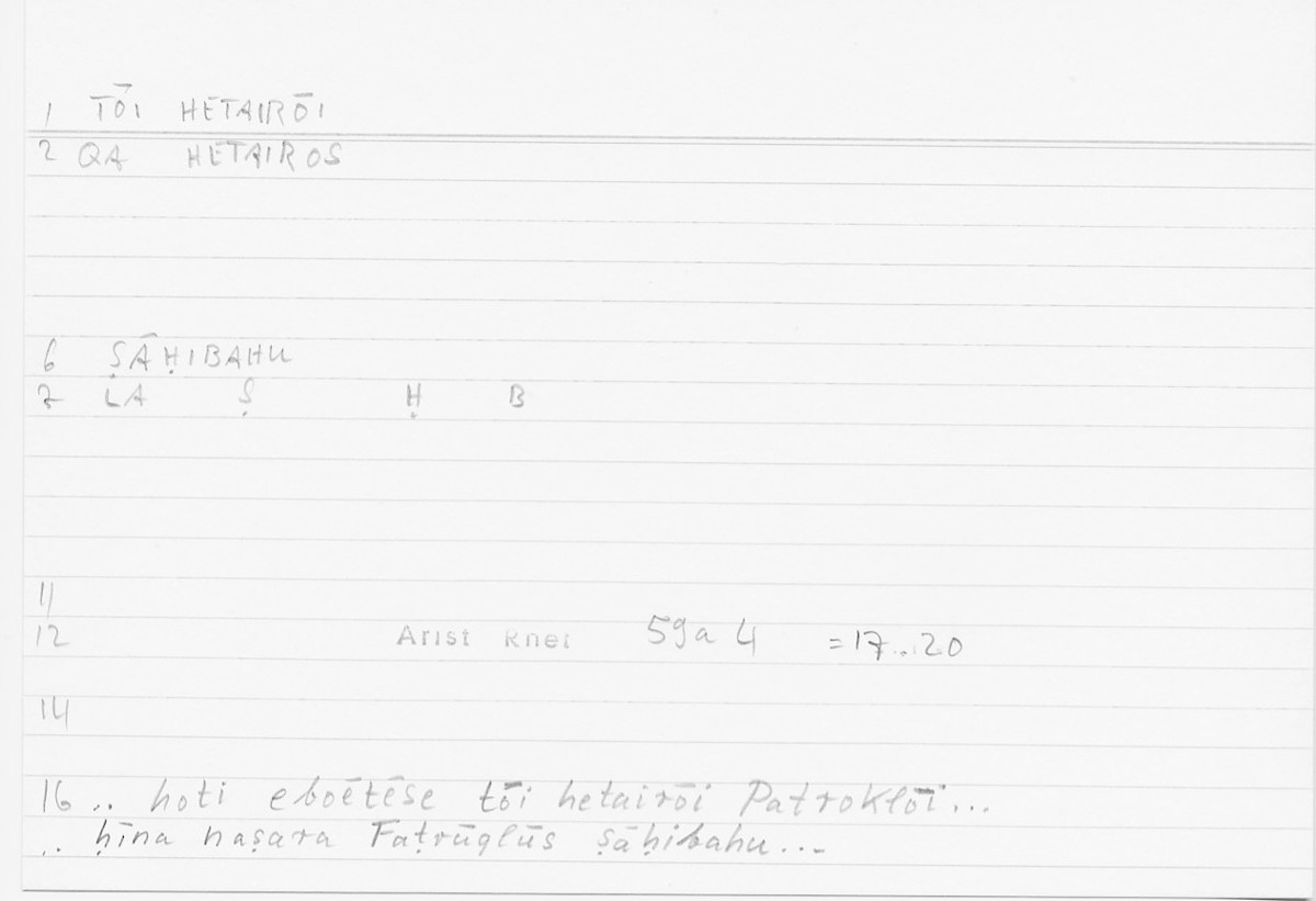Filecard Arist.Rhet.5302