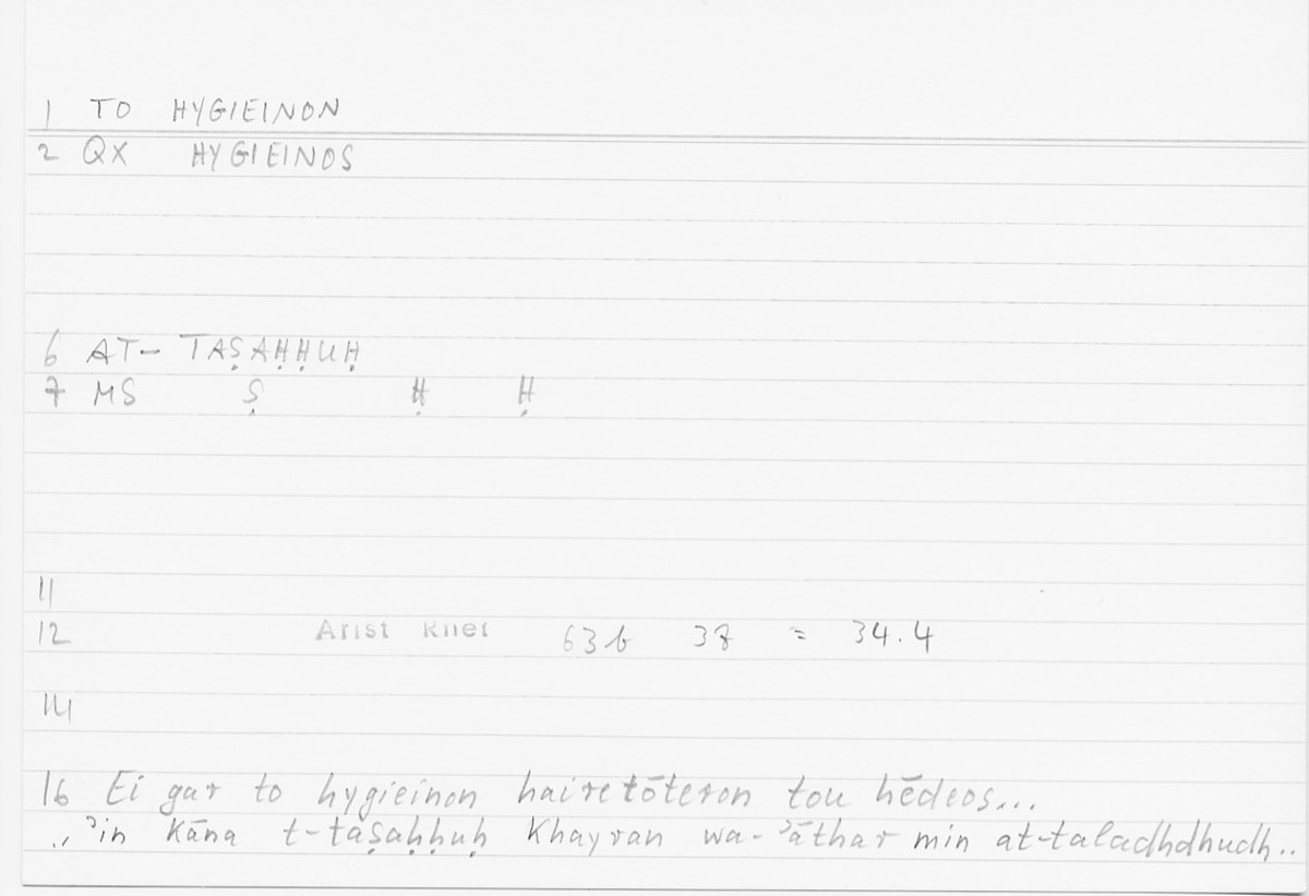 Filecard Arist.Rhet.5304