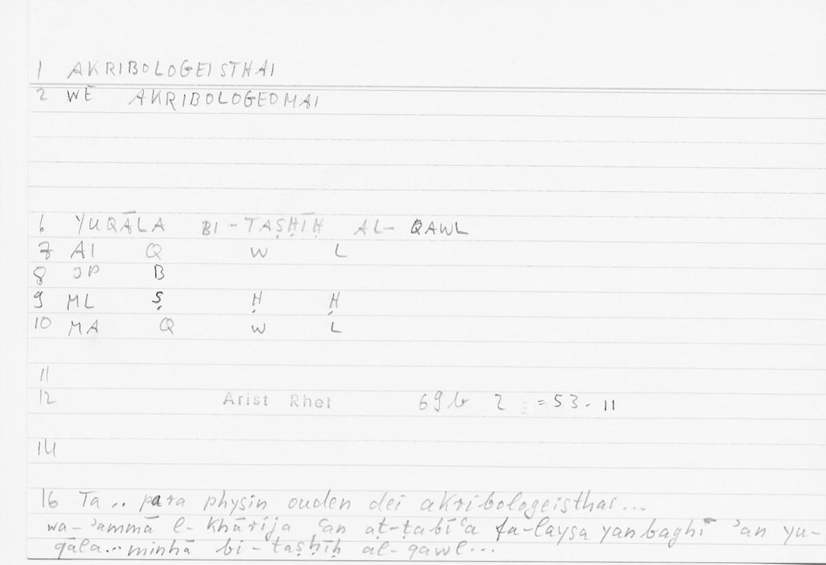 Filecard Arist.Rhet.5305