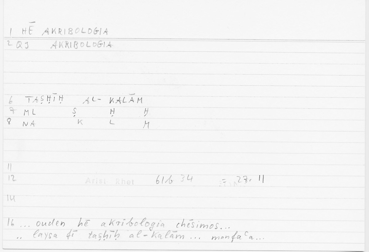 Filecard Arist.Rhet.5306
