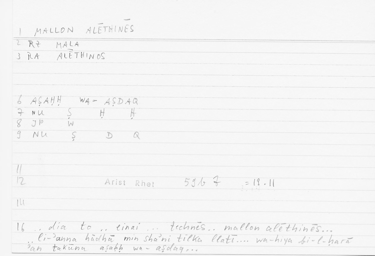 Filecard Arist.Rhet.5307