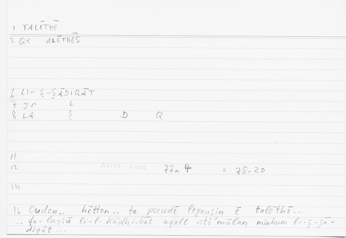 Filecard Arist.Rhet.5310