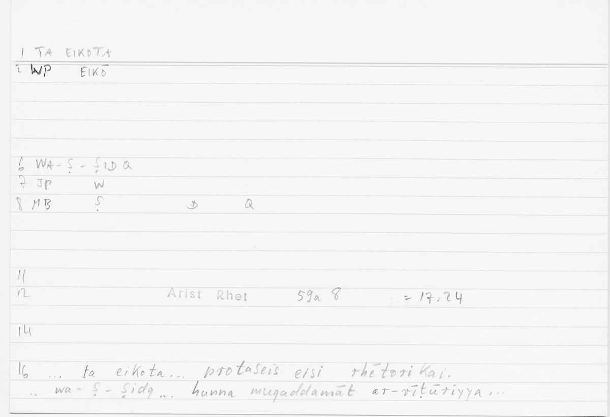 Filecard Arist.Rhet.5317