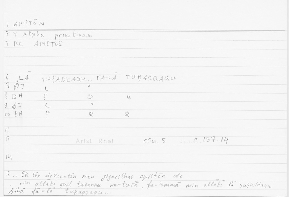 Filecard Arist.Rhet.5318