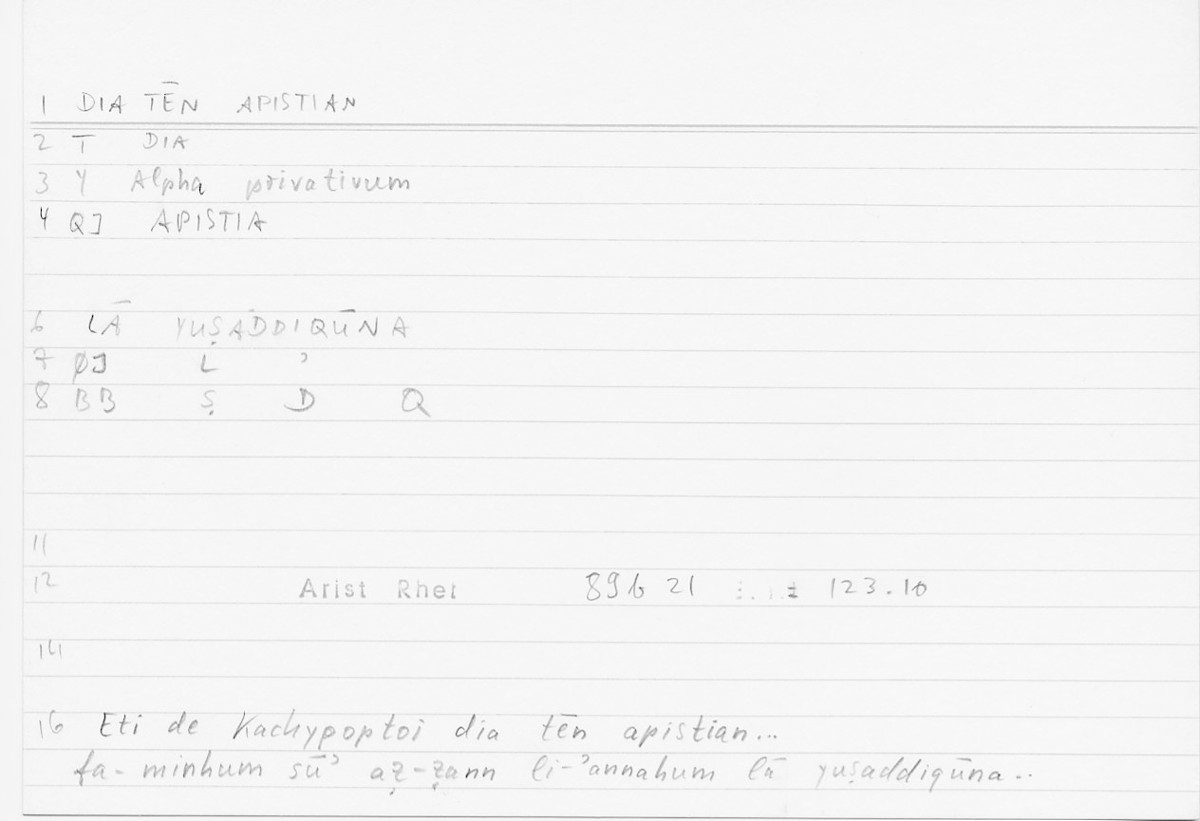 Filecard Arist.Rhet.5320