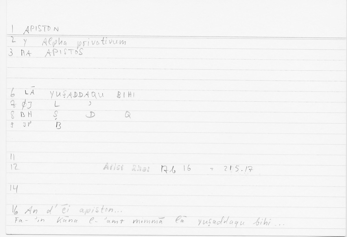 Filecard Arist.Rhet.5322