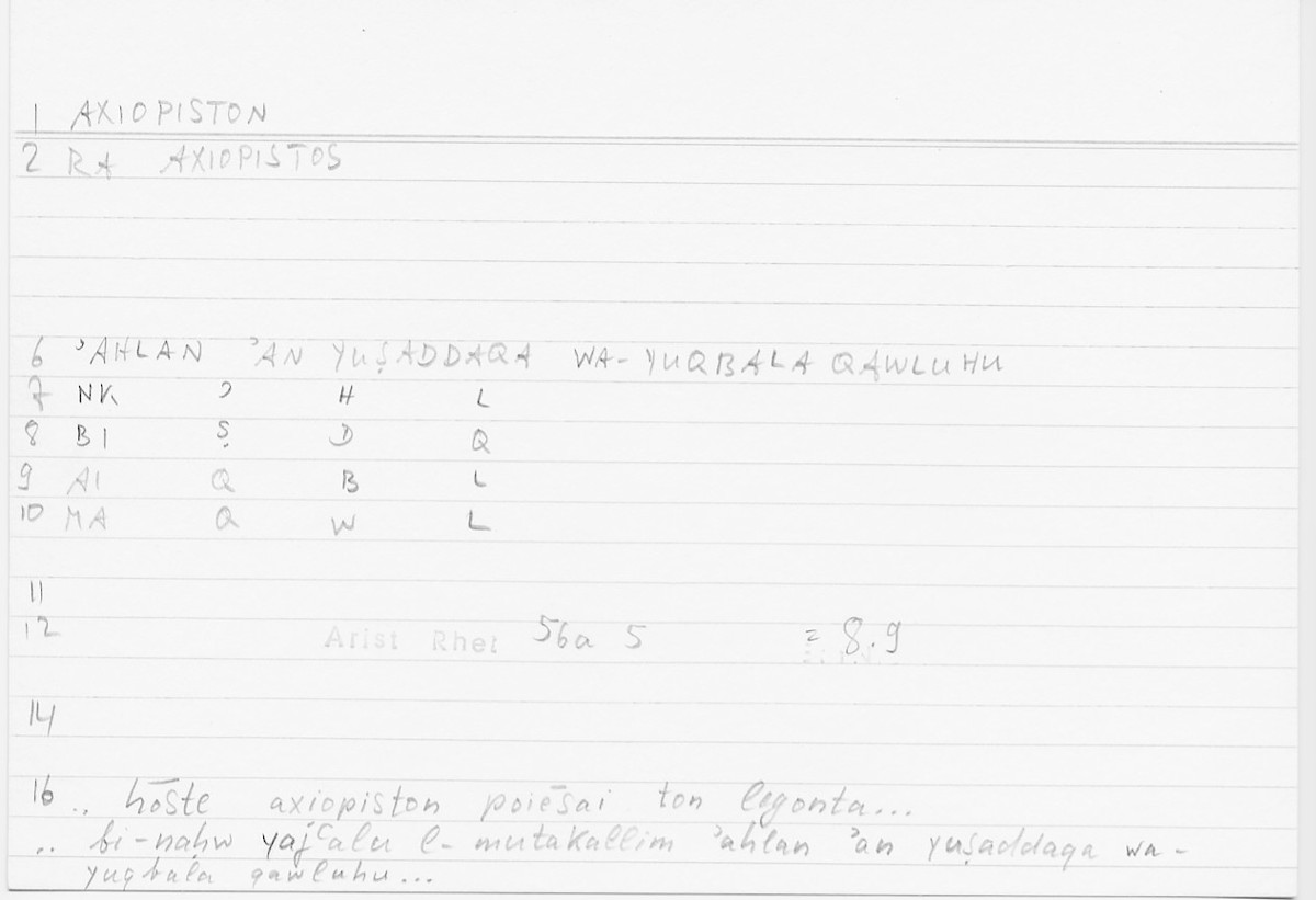 Filecard Arist.Rhet.5325