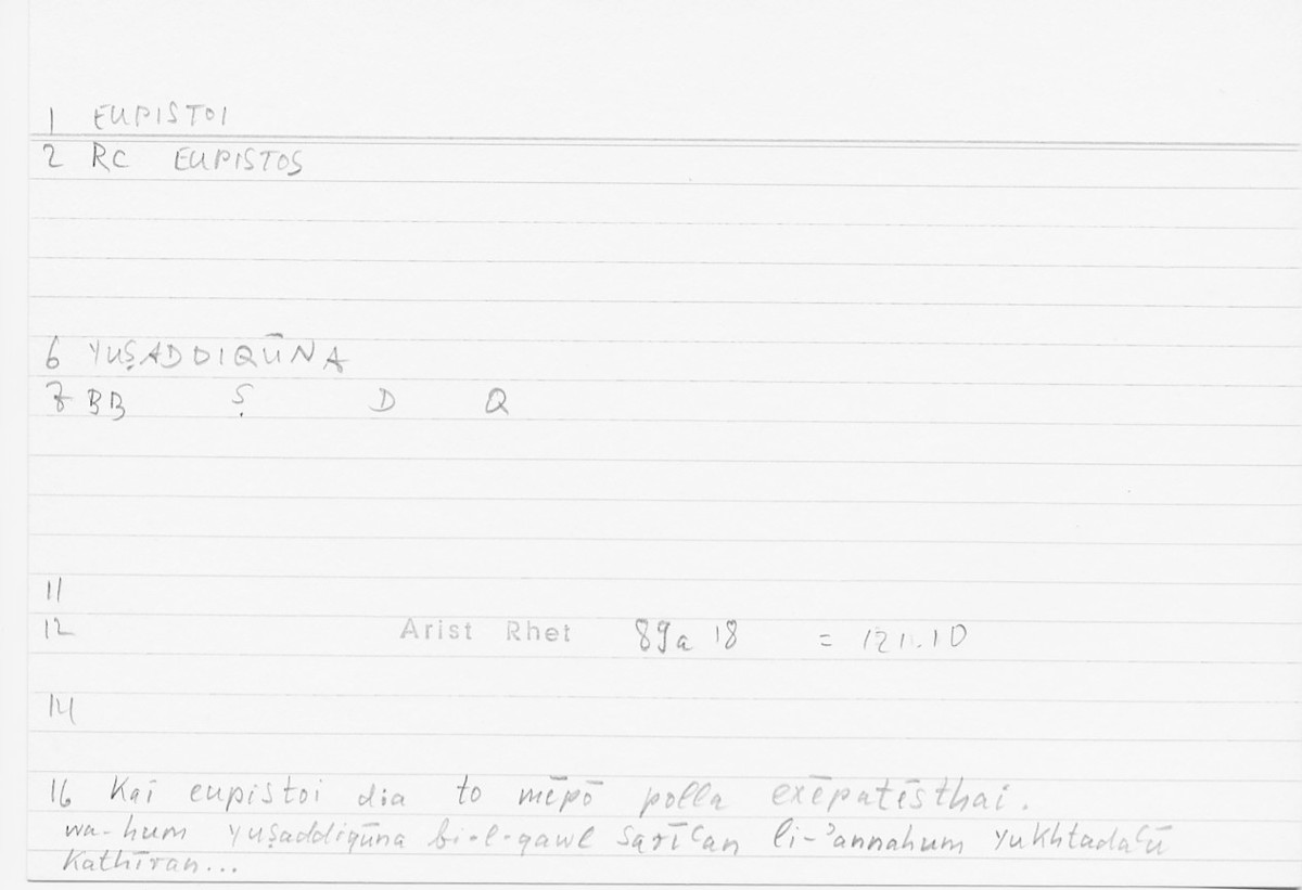 Filecard Arist.Rhet.5326