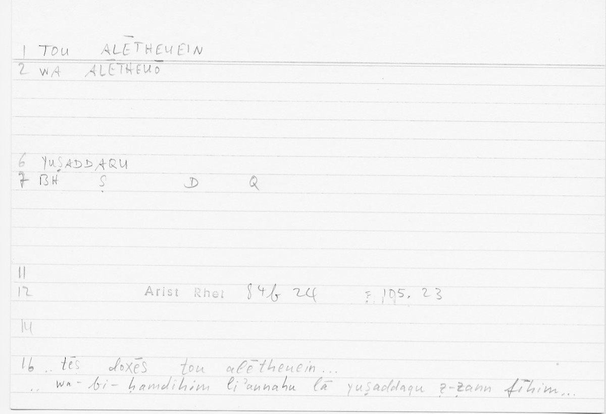 Filecard Arist.Rhet.5327