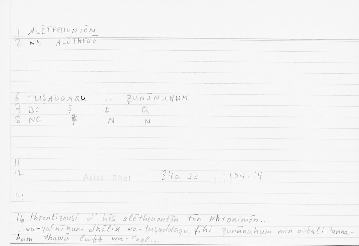 Filecard Arist.Rhet.5328