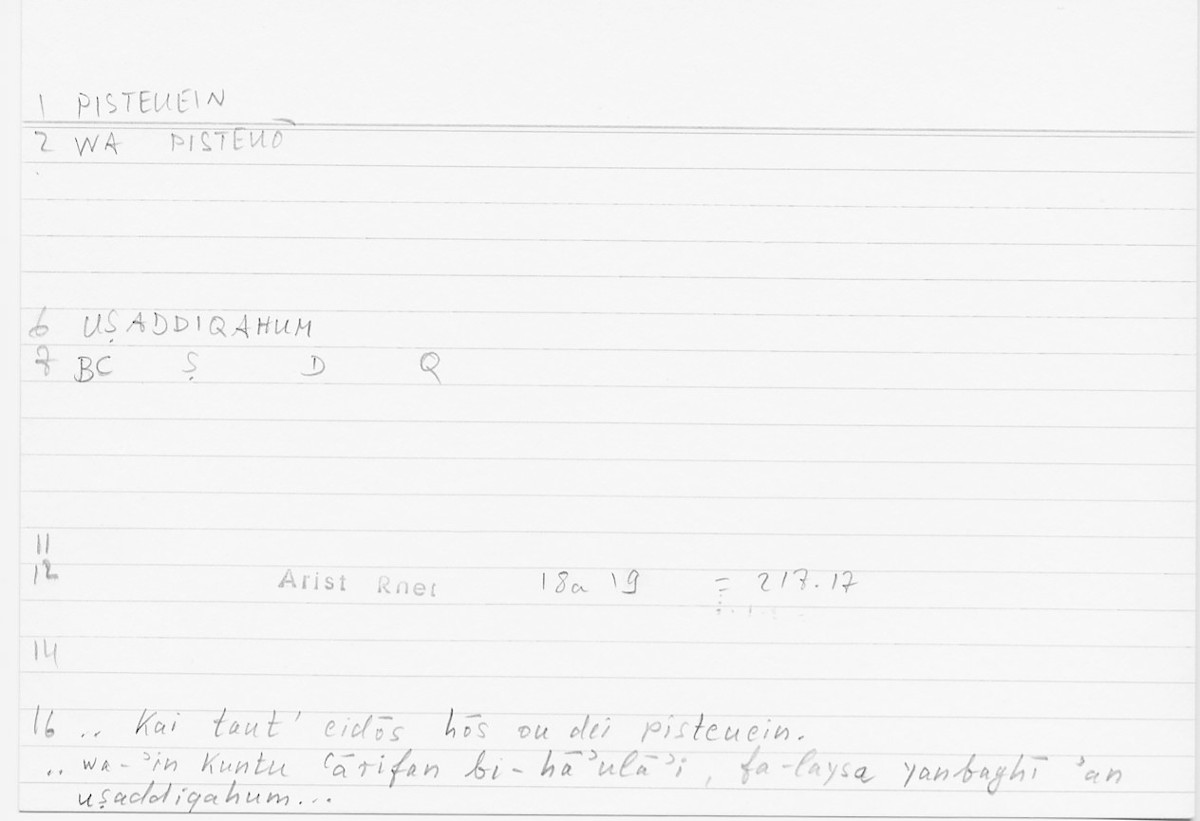 Filecard Arist.Rhet.5329