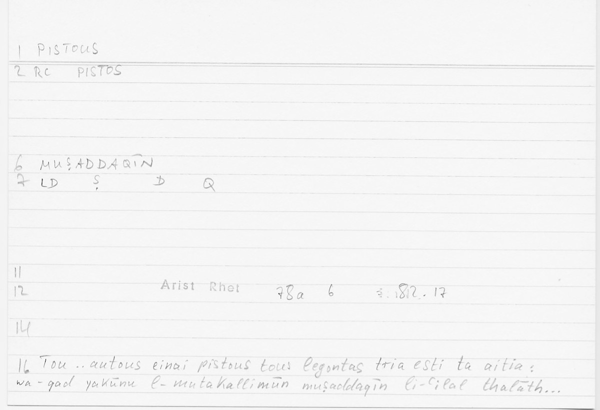 Filecard Arist.Rhet.5330