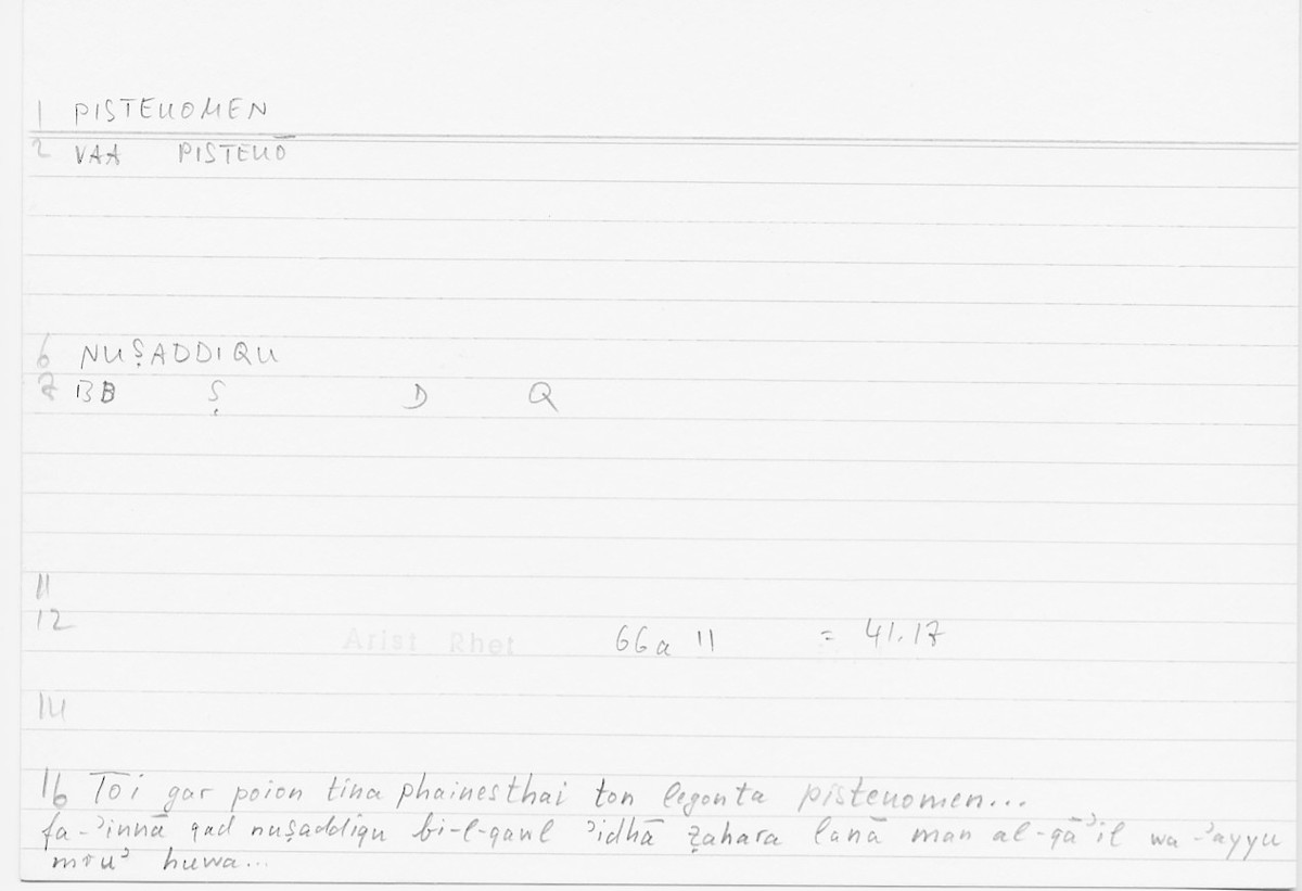 Filecard Arist.Rhet.5331