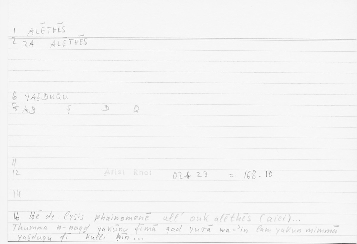 Filecard Arist.Rhet.5332