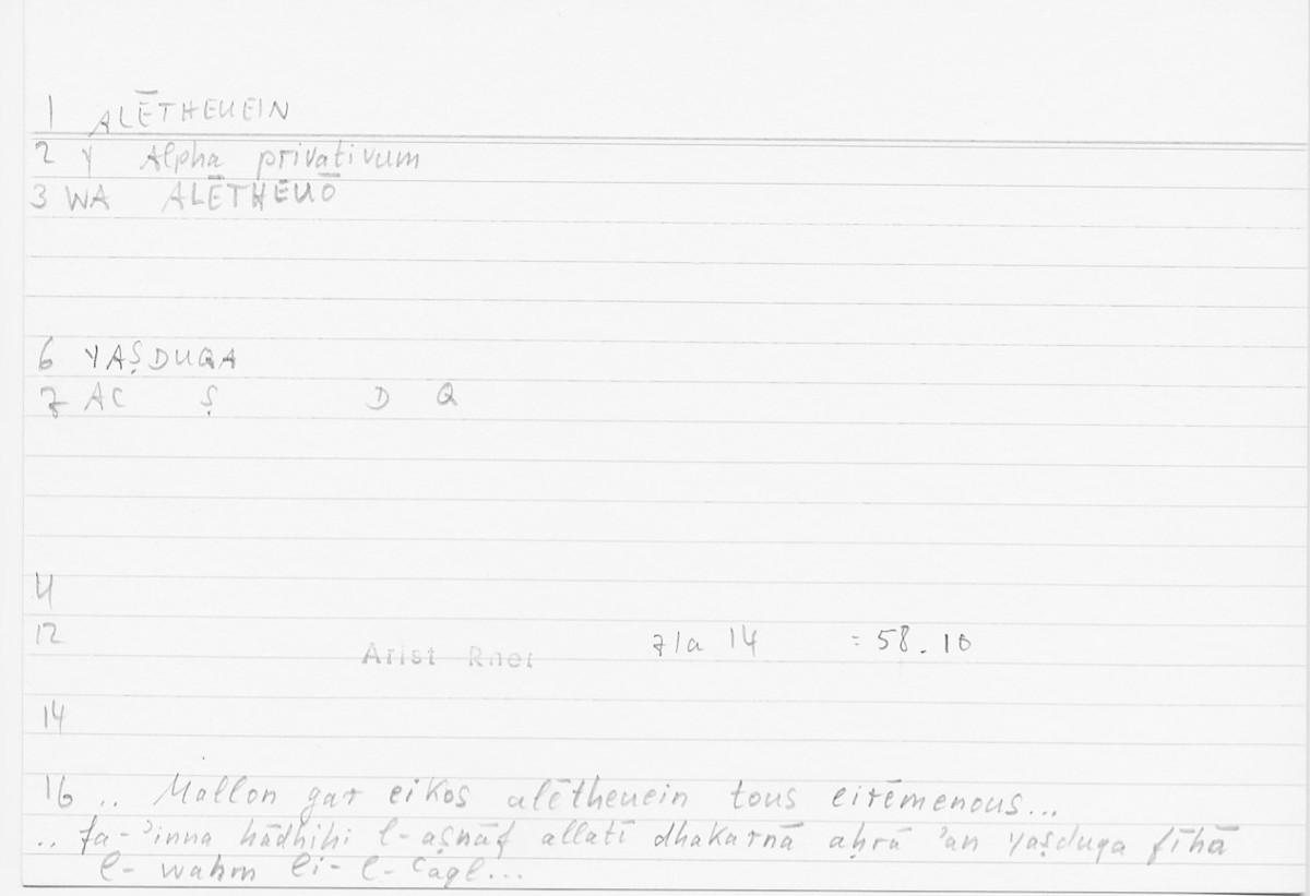 Filecard Arist.Rhet.5333