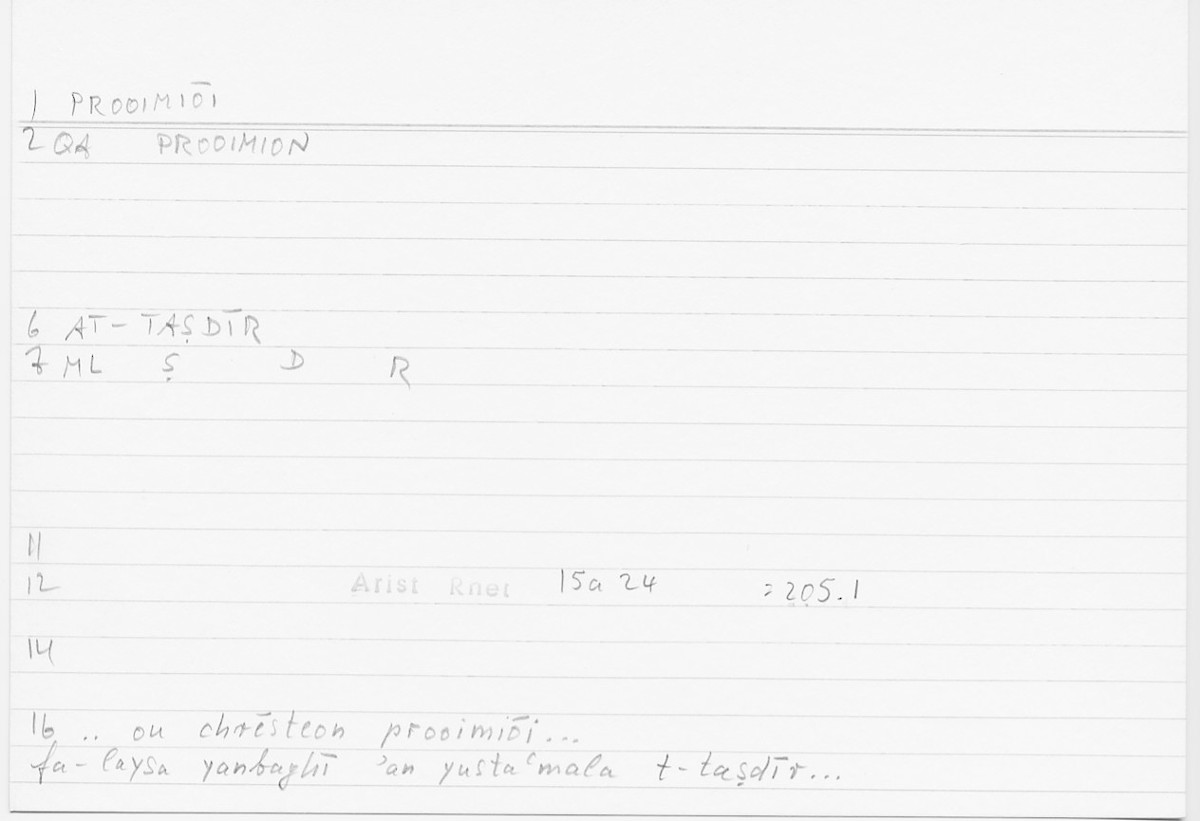 Filecard Arist.Rhet.5335