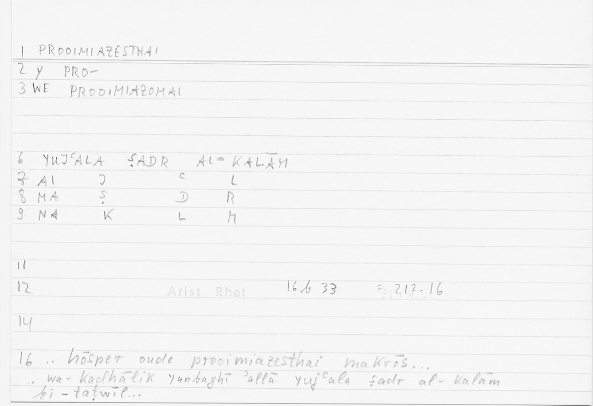 Filecard Arist.Rhet.5337