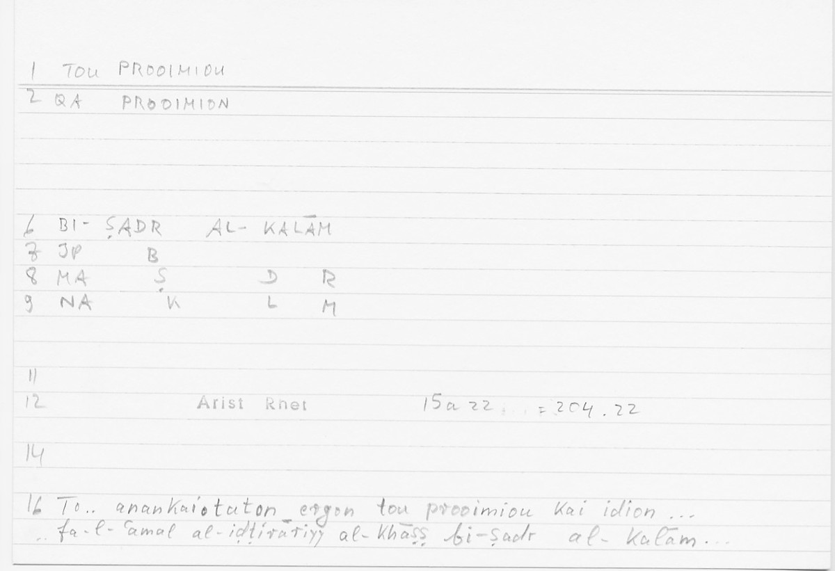 Filecard Arist.Rhet.5338
