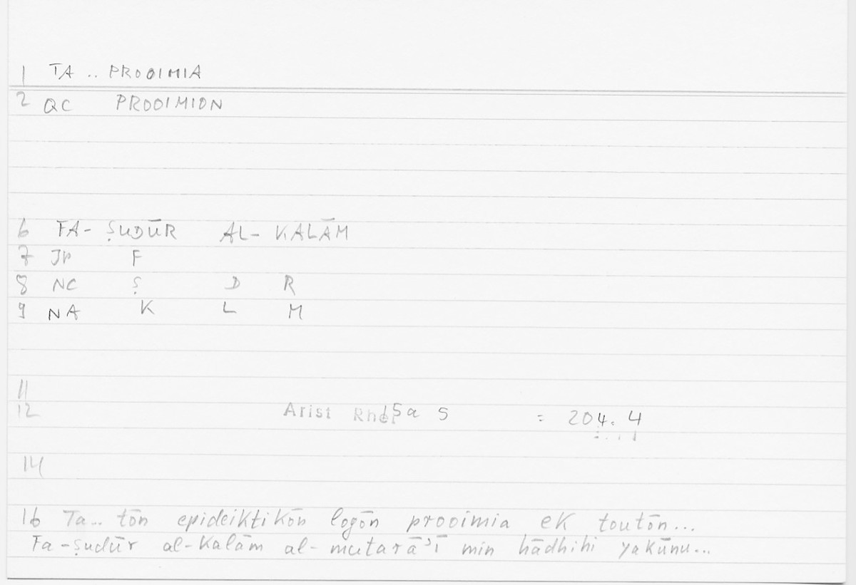 Filecard Arist.Rhet.5339