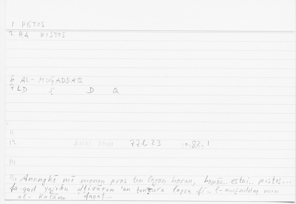 Filecard Arist.Rhet.5343