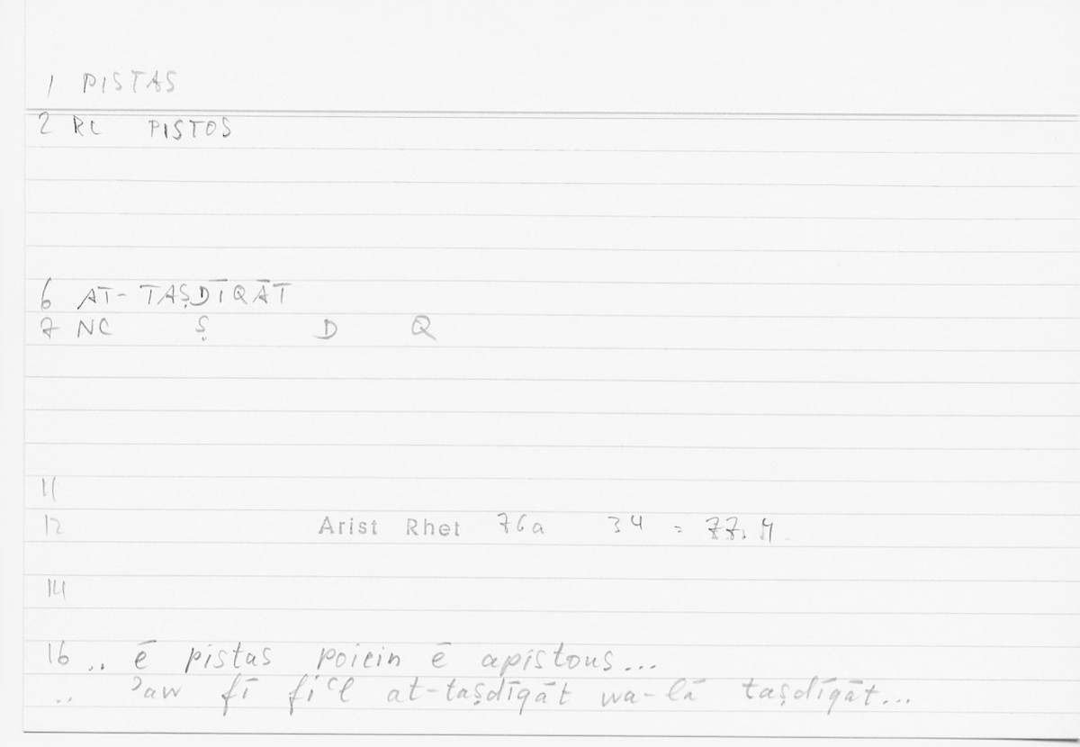 Filecard Arist.Rhet.5345