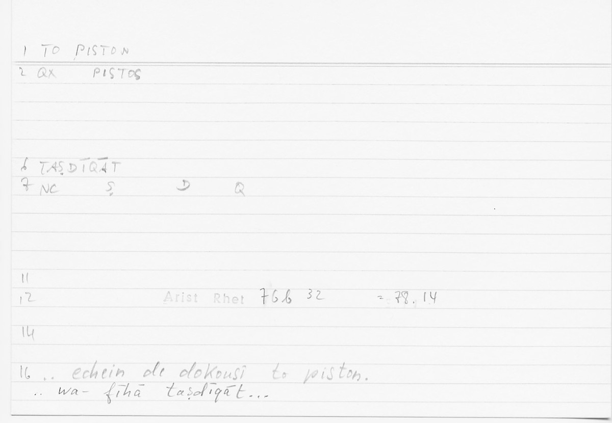 Filecard Arist.Rhet.5346