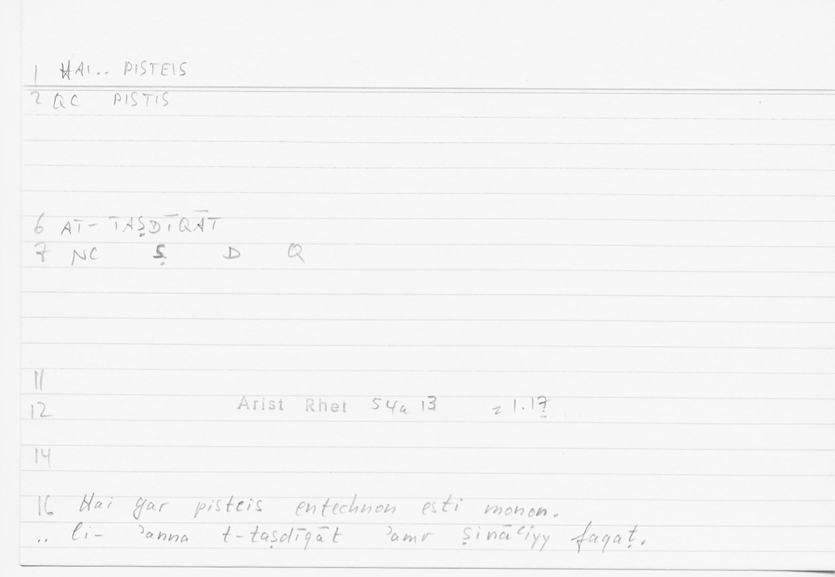 Filecard Arist.Rhet.5352