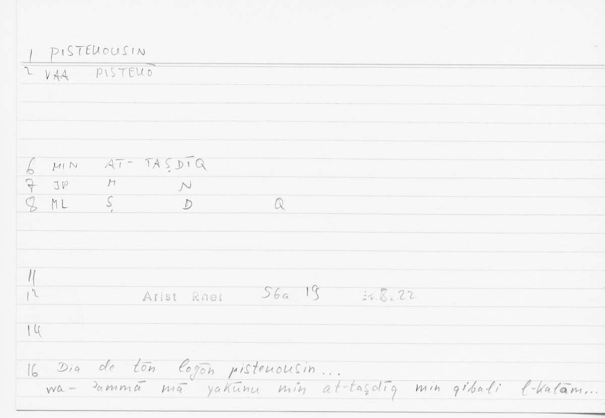 Filecard Arist.Rhet.5355