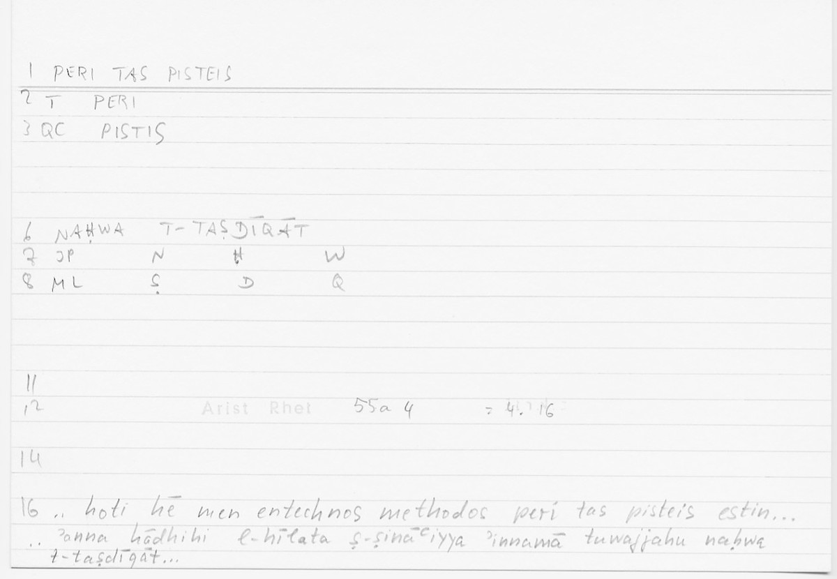 Filecard Arist.Rhet.5358