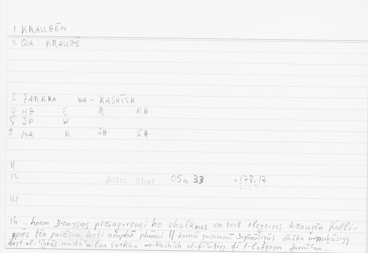 Filecard Arist.Rhet.5372