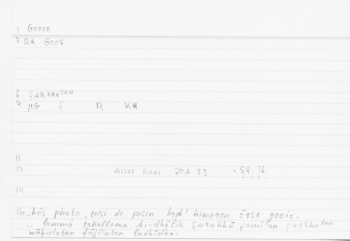 Filecard Arist.Rhet.5373