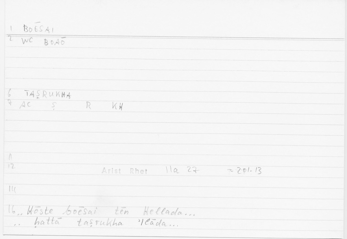 Filecard Arist.Rhet.5374